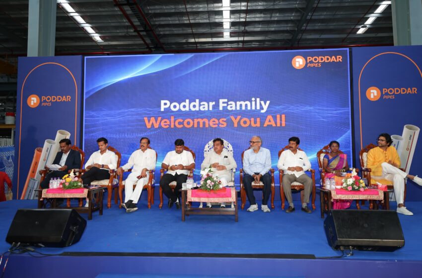  ₹1,000 करोड़ के निवेश से स्थापित पोद्दार प्लंबिंग पाइप्स विनिर्माण संयंत्र का उद्घाटन